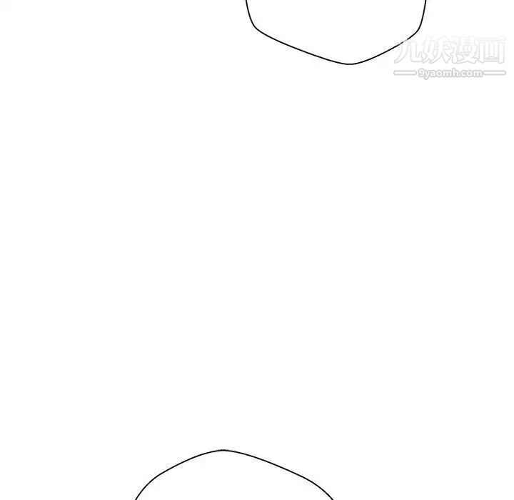 《越界的20岁》漫画 第20話