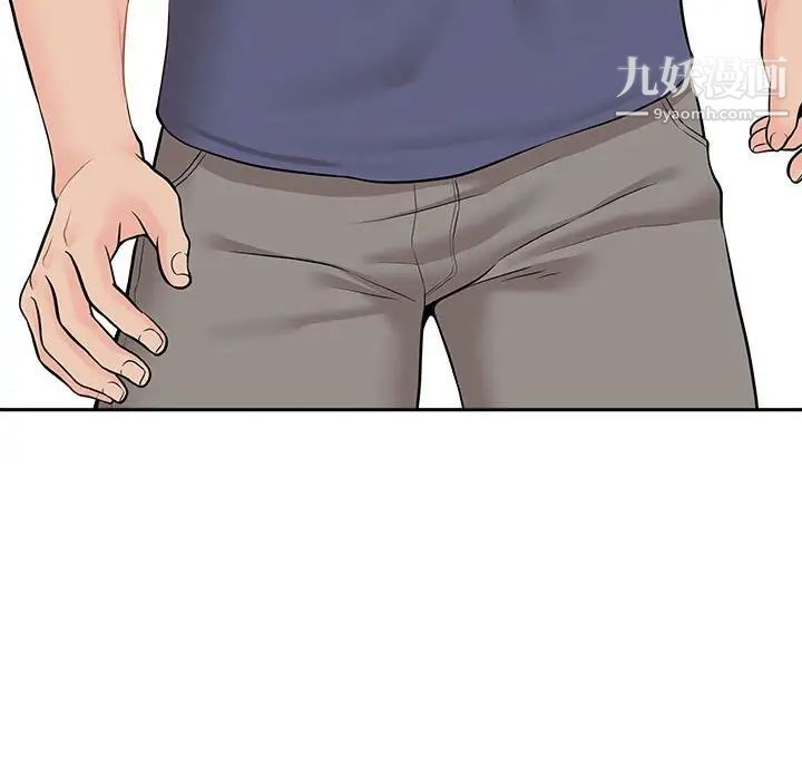 《越界的20岁》漫画 第20話