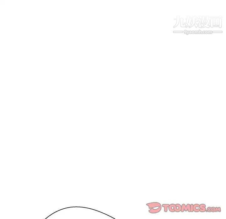 《越界的20岁》漫画 第21話
