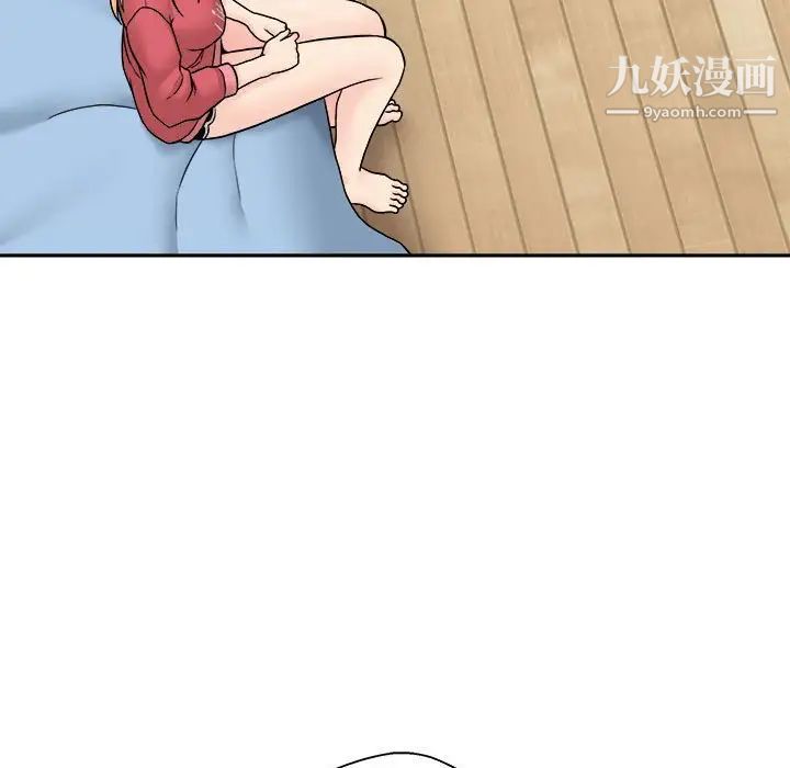 《越界的20岁》漫画 第21話