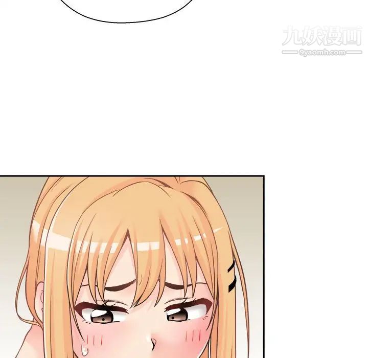 《越界的20岁》漫画 第21話