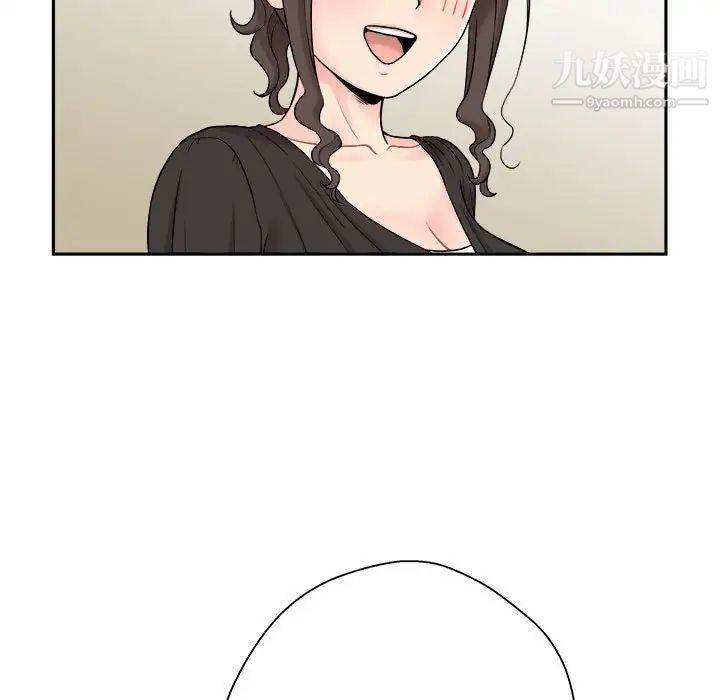 《越界的20岁》漫画 第21話