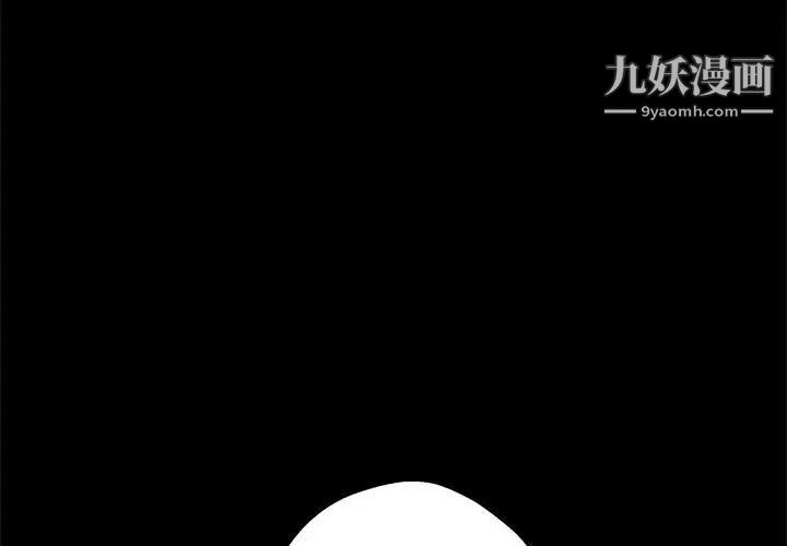 《越界的20岁》漫画 第22話
