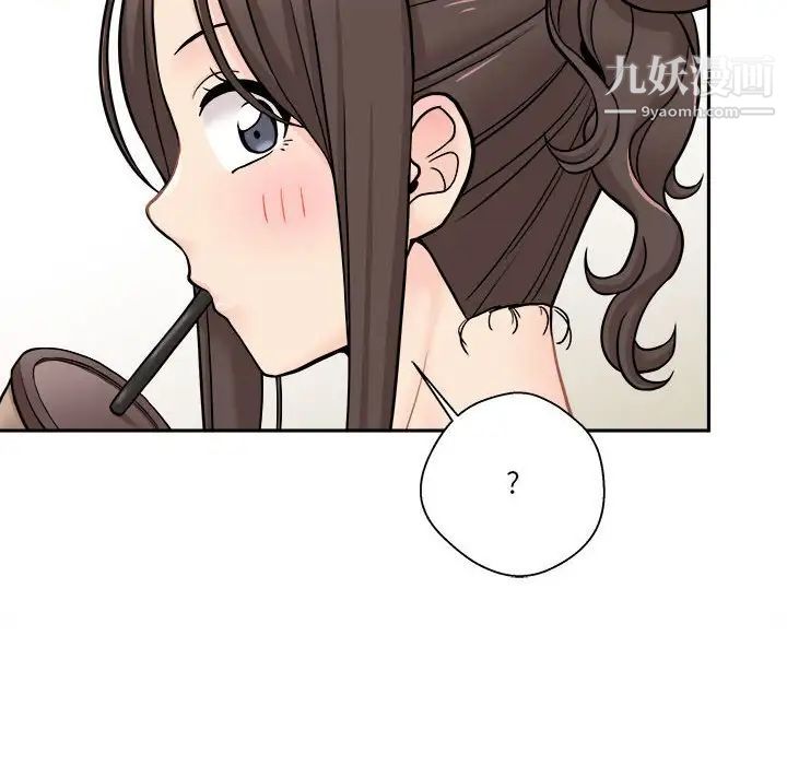 《越界的20岁》漫画 第22話