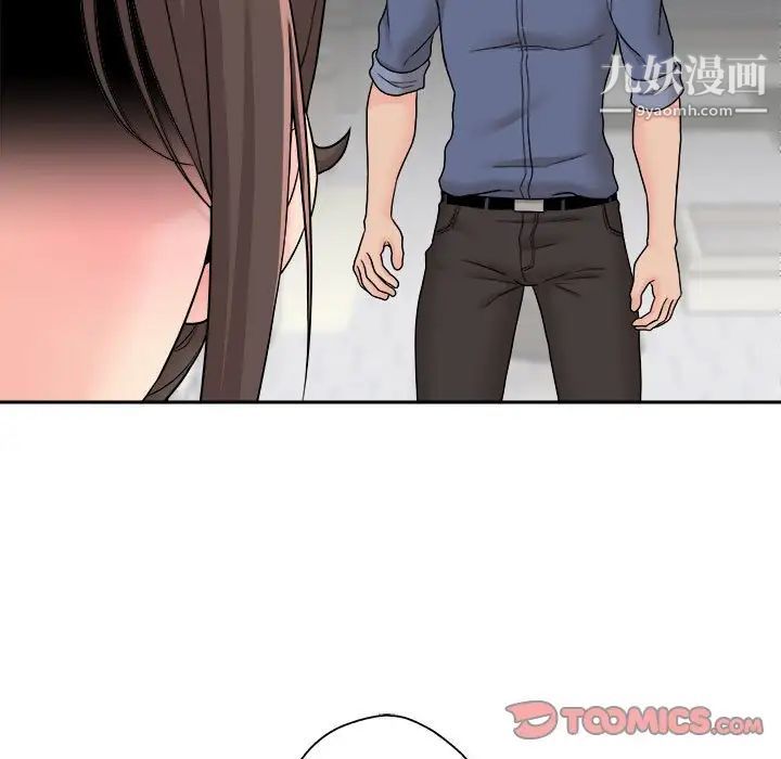《越界的20岁》漫画 第22話