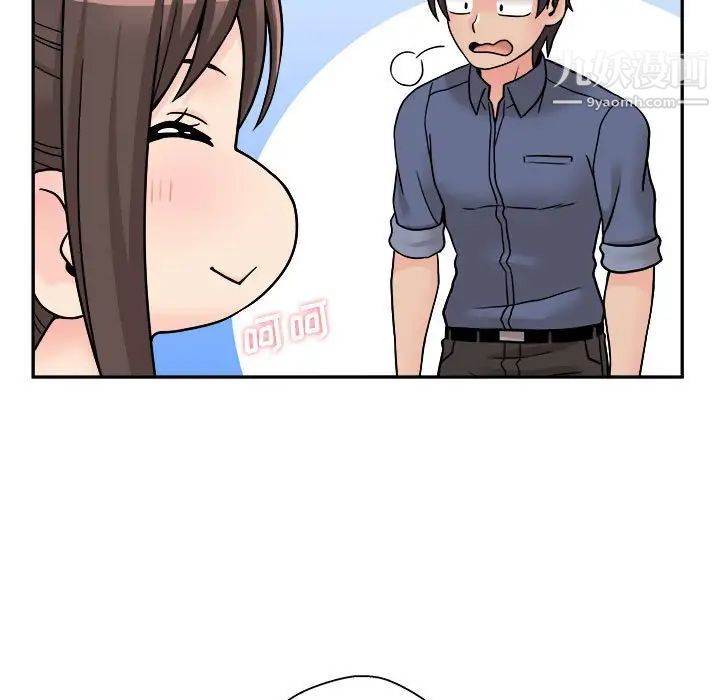 《越界的20岁》漫画 第22話