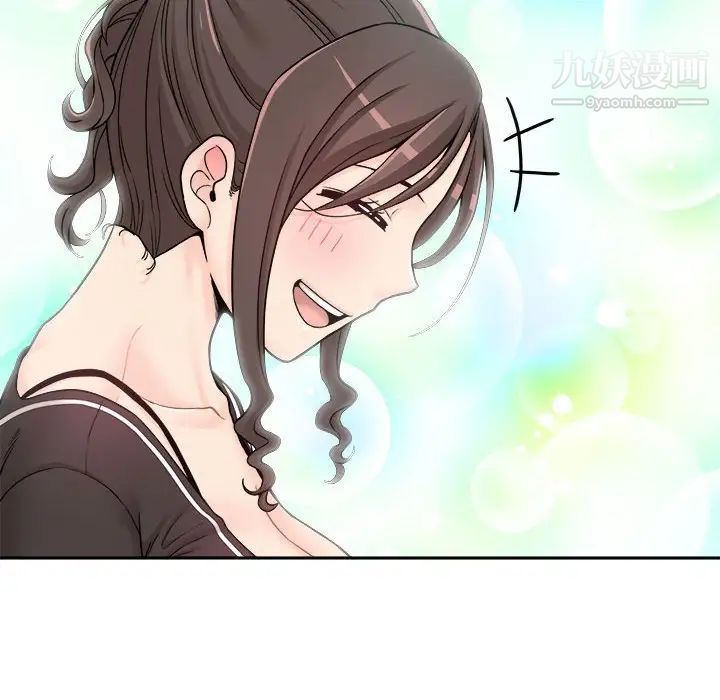 《越界的20岁》漫画 第22話