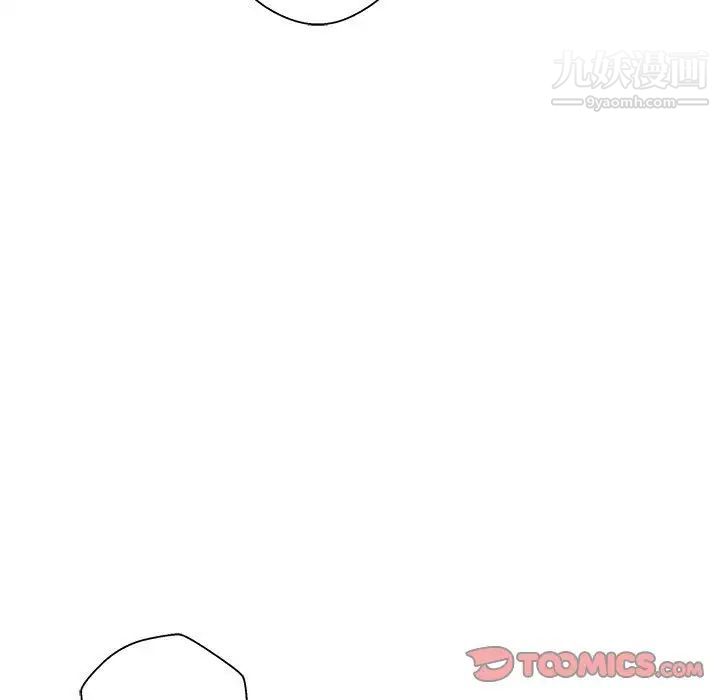 《越界的20岁》漫画 第23話