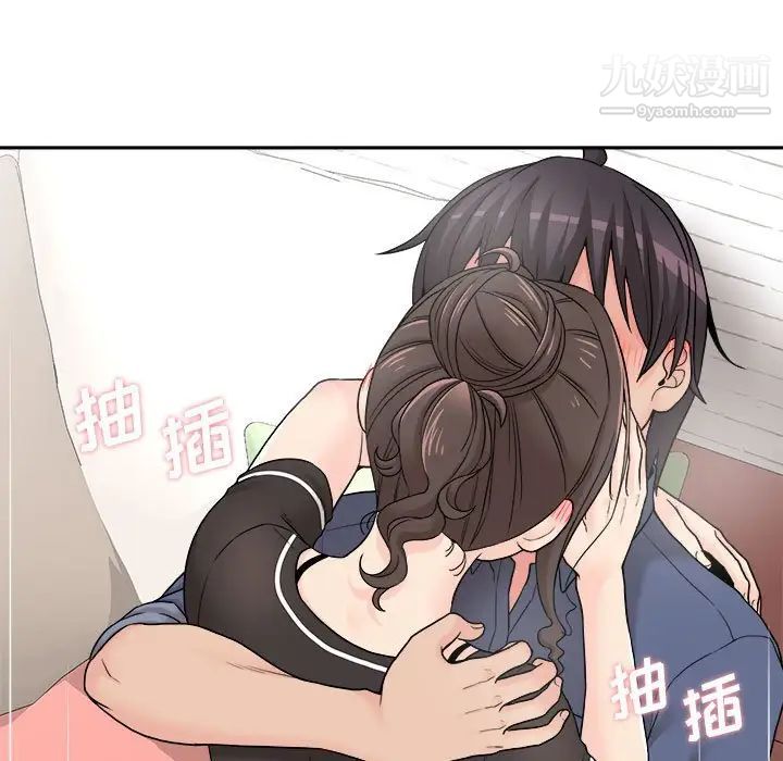 《越界的20岁》漫画 第23話