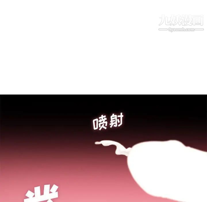 《越界的20岁》漫画 第24話