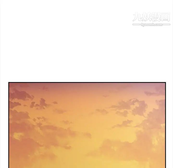 《越界的20岁》漫画 第24話