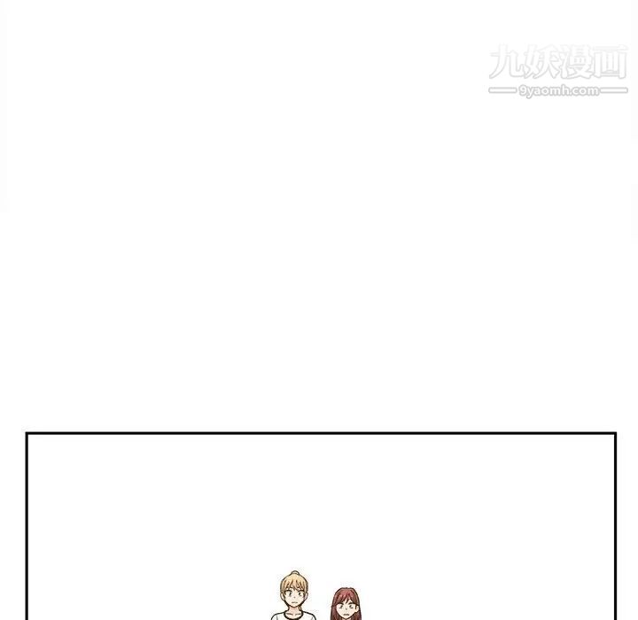 《越界的20岁》漫画 第24話