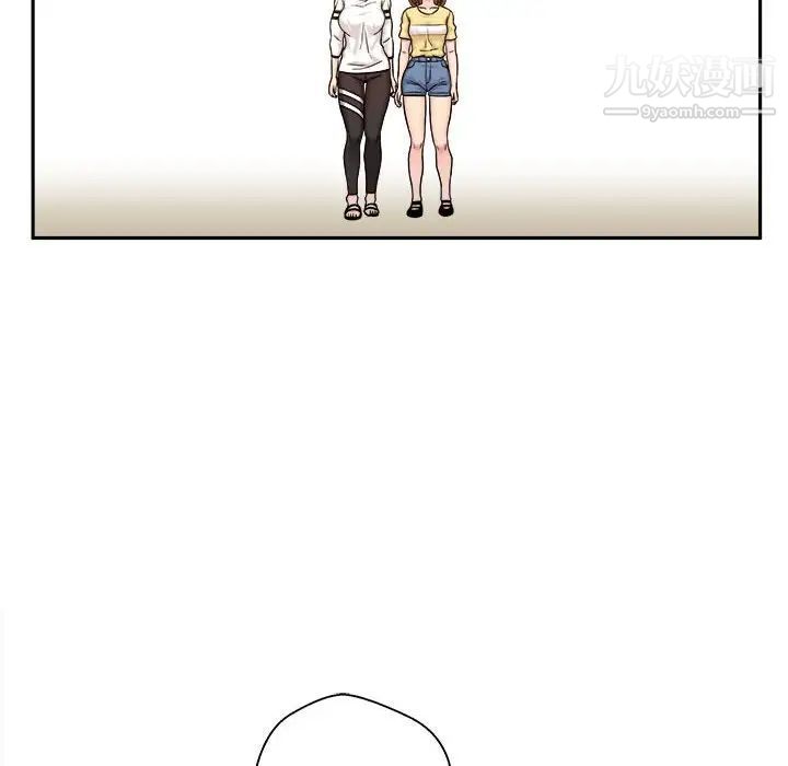 《越界的20岁》漫画 第24話