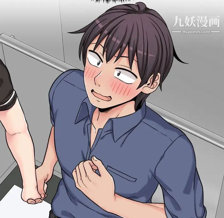 《越界的20岁》漫画 第25話