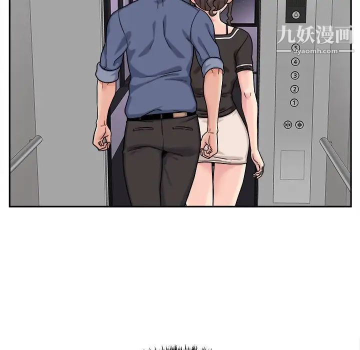 《越界的20岁》漫画 第25話