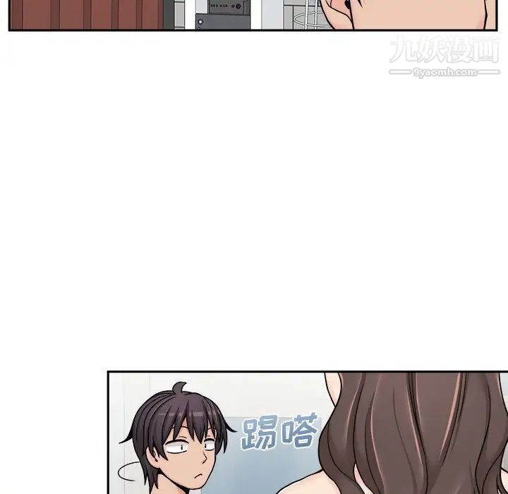 《越界的20岁》漫画 第25話