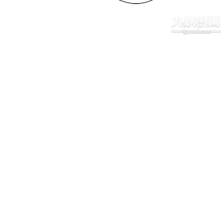 《越界的20岁》漫画 第26話