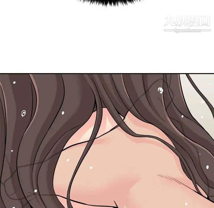 《越界的20岁》漫画 第26話