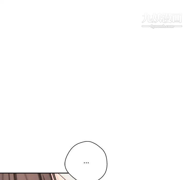 《越界的20岁》漫画 第27話