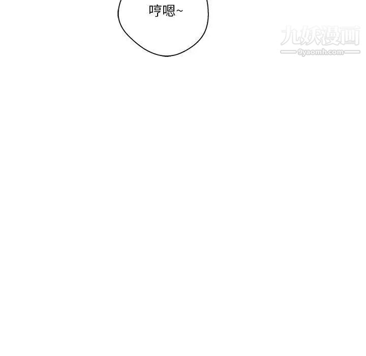 《越界的20岁》漫画 第27話