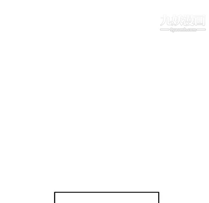 《越界的20岁》漫画 第27話