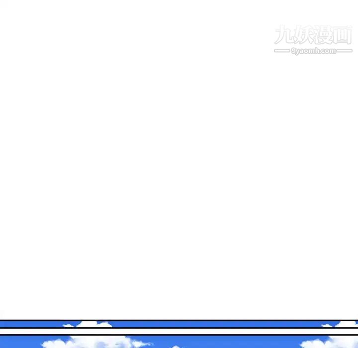 《越界的20岁》漫画 第27話