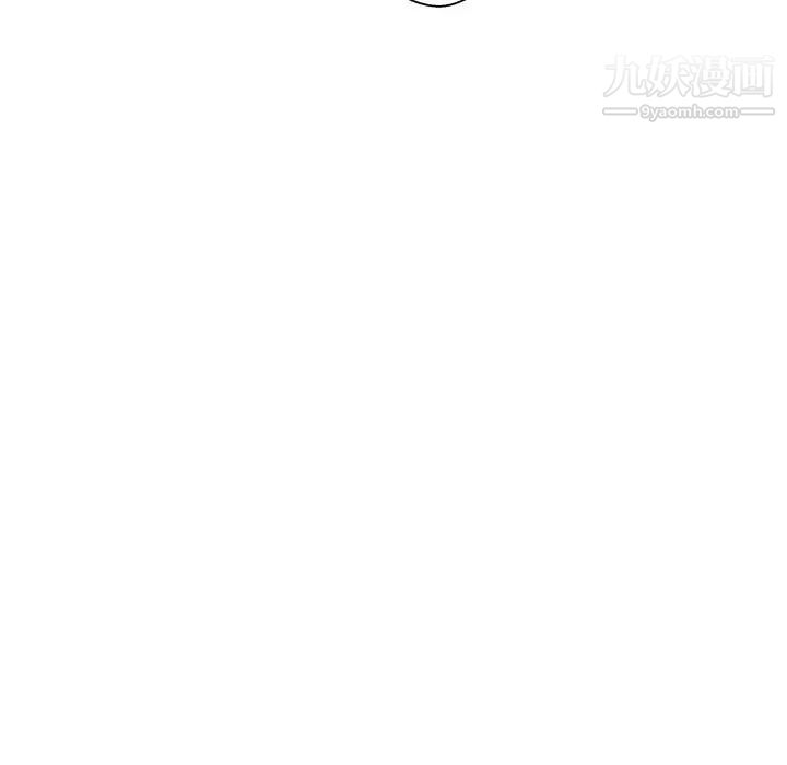 《越界的20岁》漫画 第29話