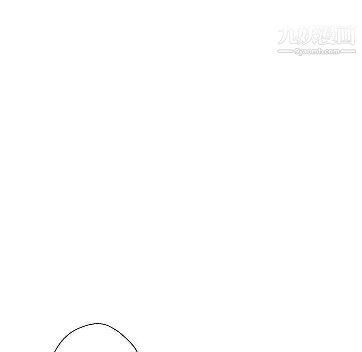 《越界的20岁》漫画 第29話