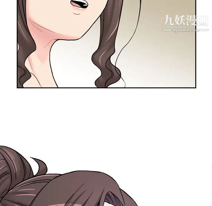 《越界的20岁》漫画 第29話