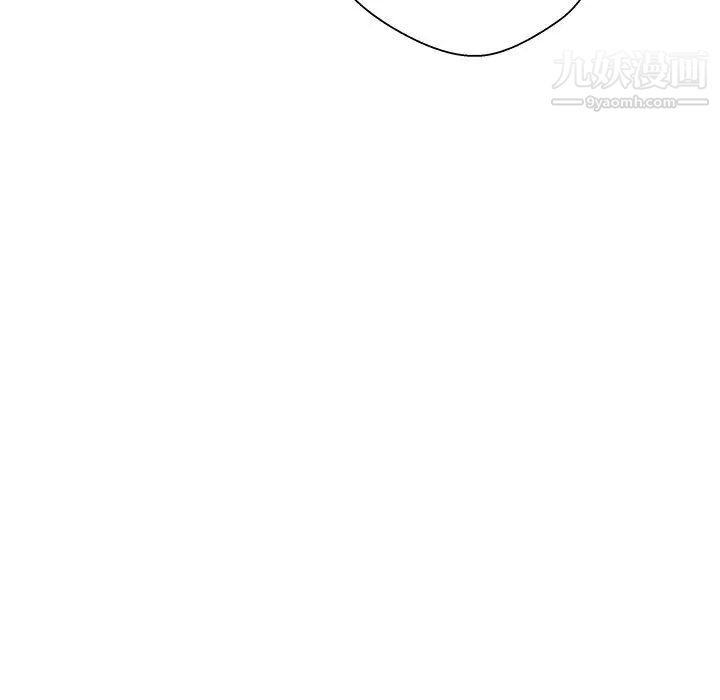 《越界的20岁》漫画 第29話