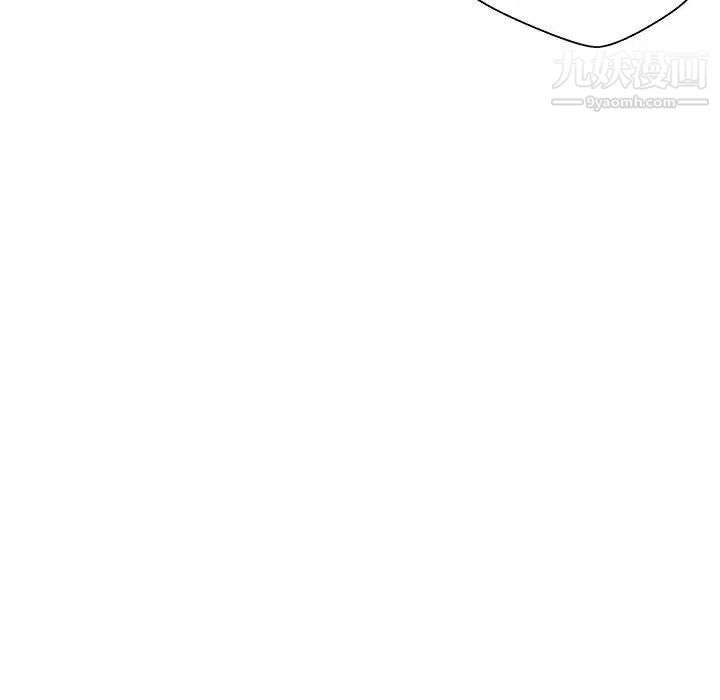 《越界的20岁》漫画 第3話