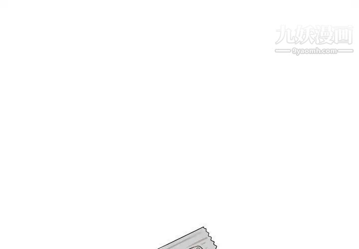 《越界的20岁》漫画 第30話
