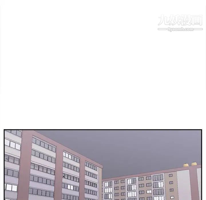 《越界的20岁》漫画 第30話