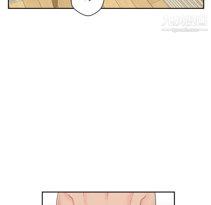 《越界的20岁》漫画 第30話