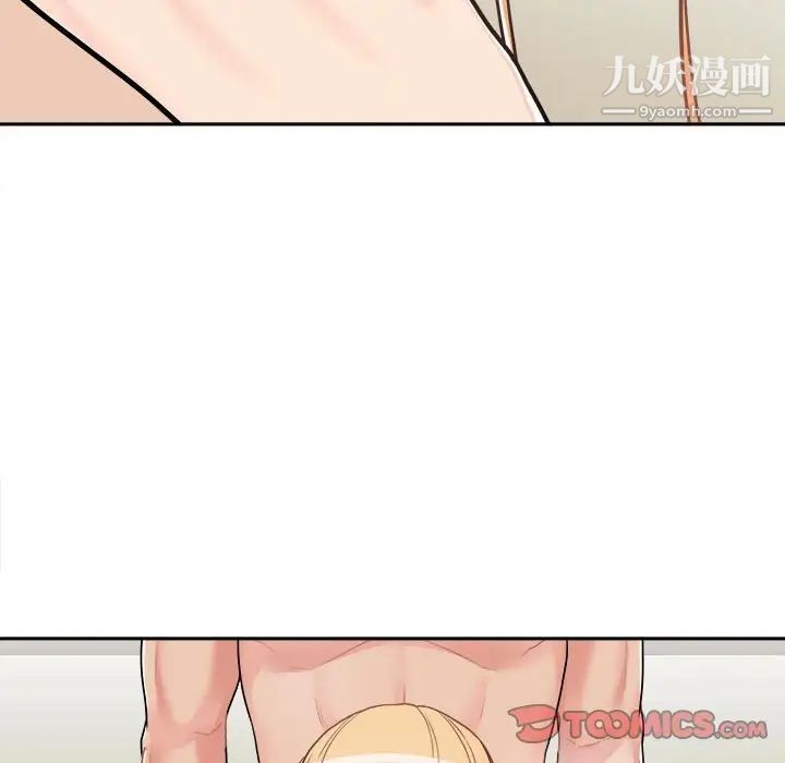 《越界的20岁》漫画 第31話