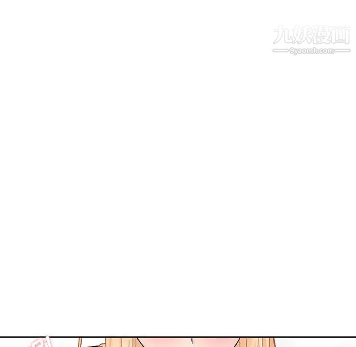 《越界的20岁》漫画 第31話