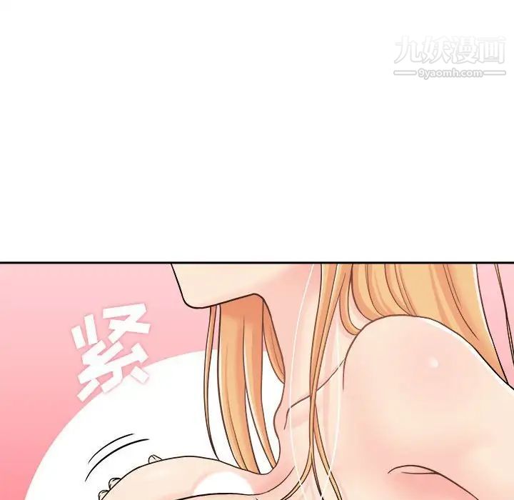 《越界的20岁》漫画 第31話