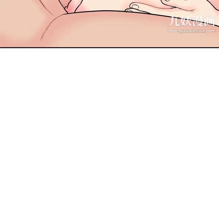 《越界的20岁》漫画 第31話