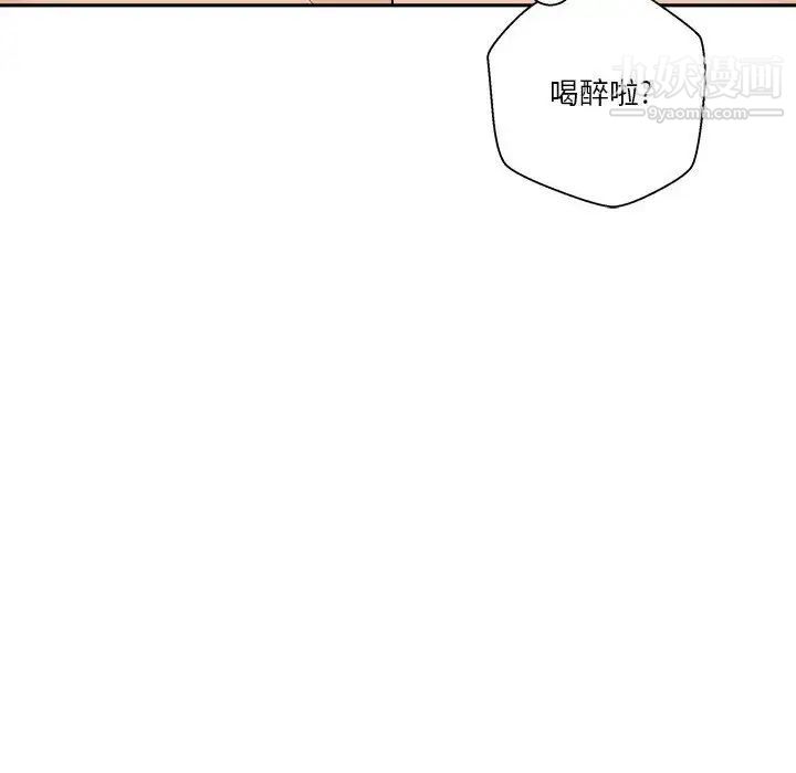 《越界的20岁》漫画 第31話