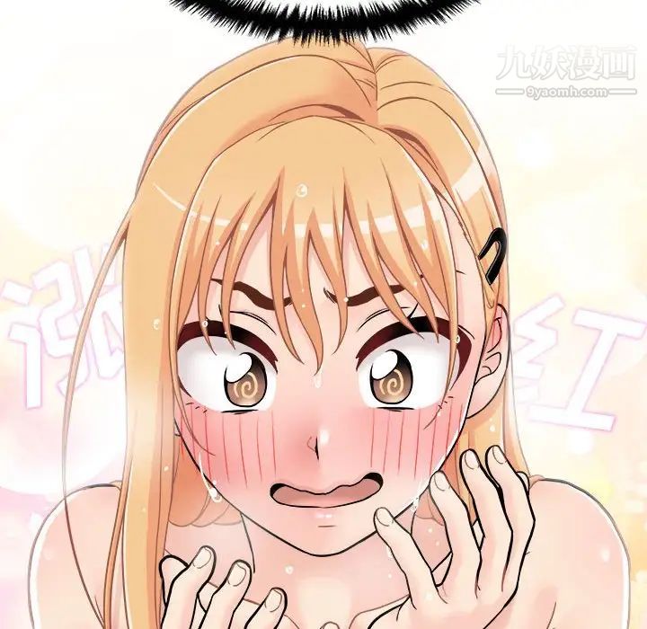《越界的20岁》漫画 第31話