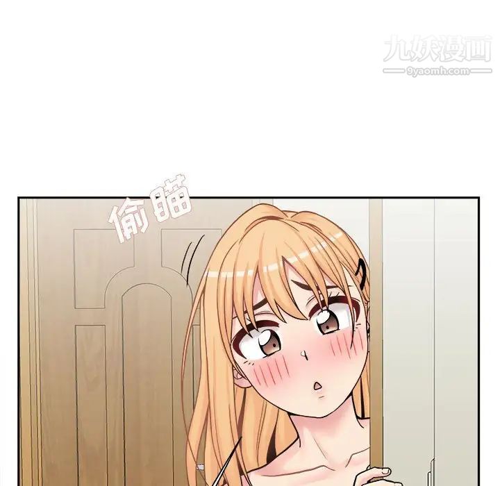 《越界的20岁》漫画 第32話