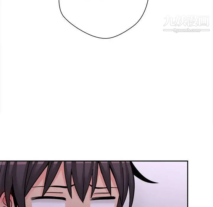 《越界的20岁》漫画 第32話