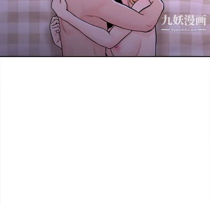 《越界的20岁》漫画 第32話