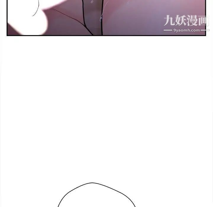 《越界的20岁》漫画 第32話