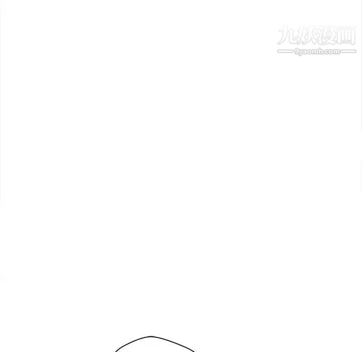 《越界的20岁》漫画 第33話