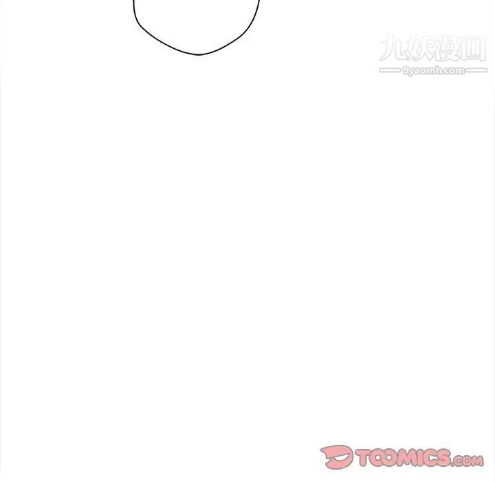 《越界的20岁》漫画 第33話