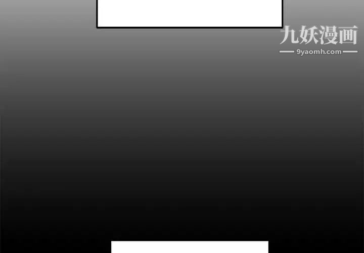 《越界的20岁》漫画 第34話