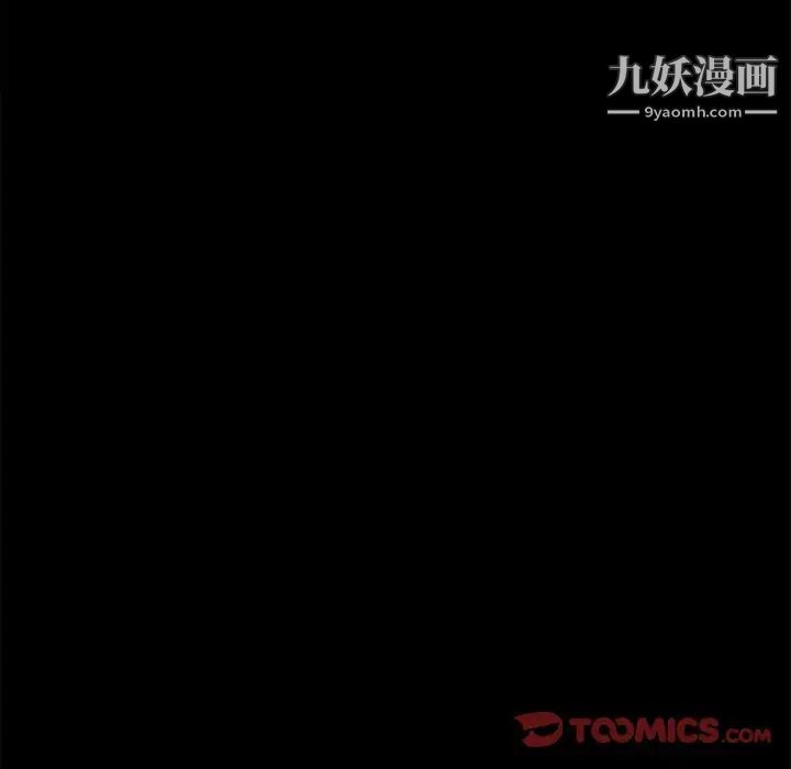 《越界的20岁》漫画 第34話