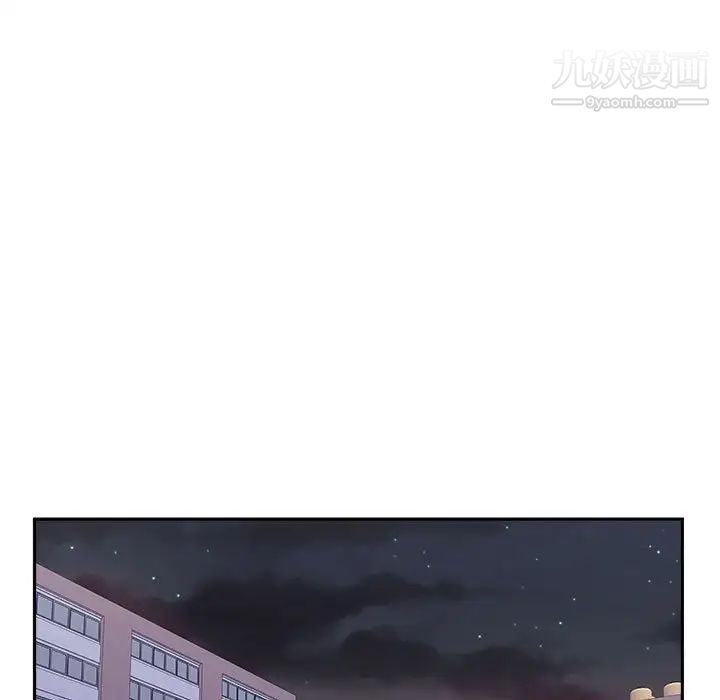 《越界的20岁》漫画 第34話
