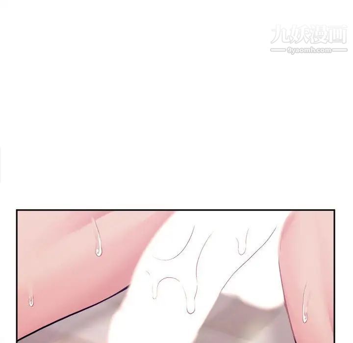 《越界的20岁》漫画 第34話